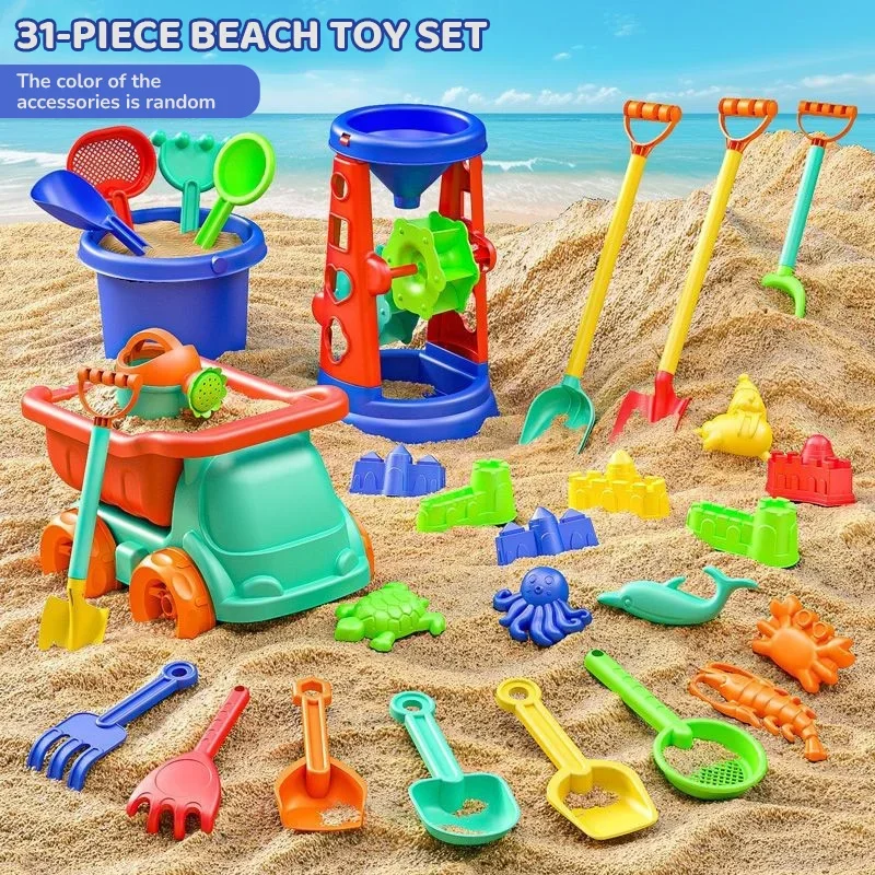31개 비치 장난감 세트 모래놀이 도구 모래 틀 모래성 - Kids Indoor Outdoor Cart 리뷰 및 가격