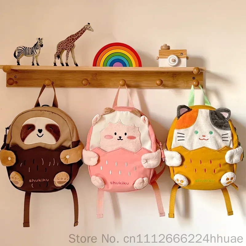 새로운 슈키쿠 유치원 가방 유니섹스 여행용 경량 아웃도 - Kids Outdoor Backpack 리뷰 및 가격